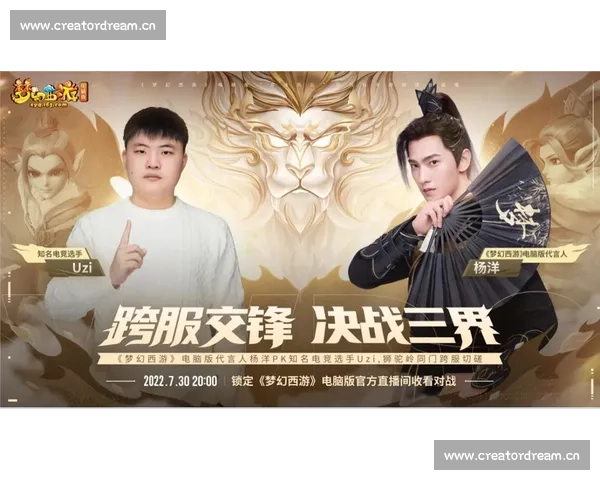 《电竞巅峰对决冠军之路荣耀争夺战全程揭秘》