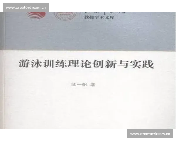 体育技术动作解析与训练方法的创新研究与应用探索