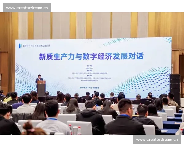 以资源共享为核心推动数字经济协同发展与创新模式探索 以资源共享为核心推动数字经济协同发展与创新模式探索