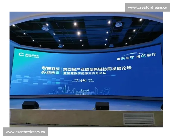 以产业链条为核心推动创新发展与协同效益提升研究 以产业链条为核心推动创新发展与协同效益提升研究