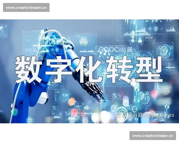 科技驱动创新发展,赋能产业升级与数字化转型新格局 科技驱动创新发展,赋能产业升级与数字化转型新格局