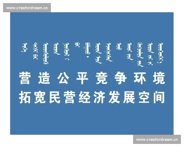 聚焦赛事规则创新与公平竞争机制的全面解析 聚焦赛事规则创新与公平竞争机制的全面解析