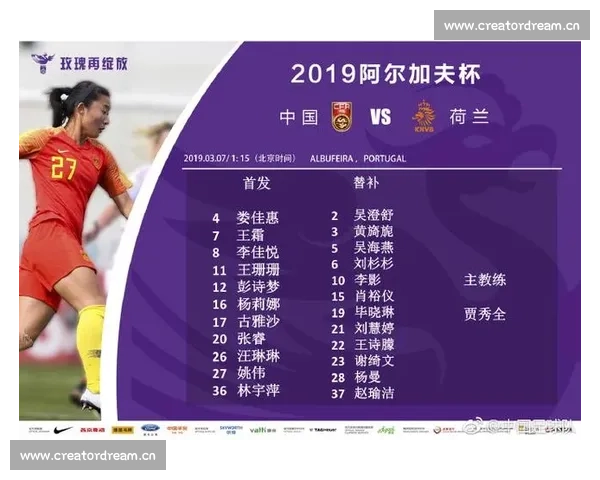 黄牌处罚在足球比赛中的作用与影响解析